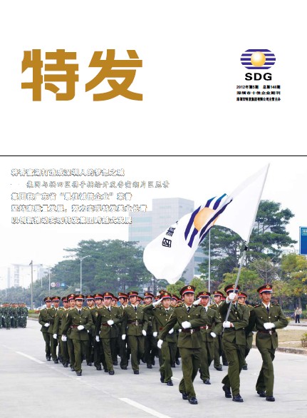 2012